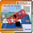 Fake ID Card Generator ไอคอน