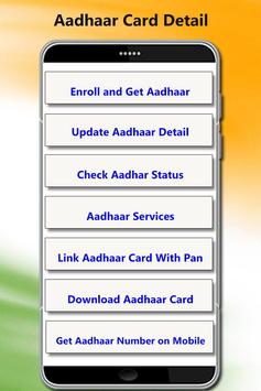 Update Aadhar Card screenshot 1