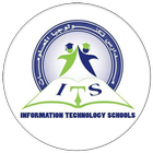 مدارس تكنولوجيا المعلومات- صنع icône