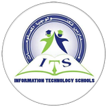 مدارس تكنولوجيا المعلومات- صنع