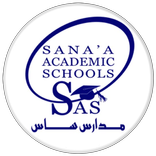 مدارس ساس الأهلية