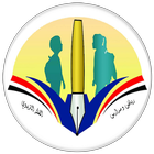 رياض ومدارس الفكر التربوي simgesi