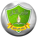 مدارس القلم - اب APK