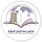 مدارس سما اليمن الدولية アイコン