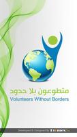 Volunteers Without Borders poster
