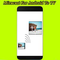 Miracast app For Android 2017 screenshot 1