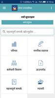 Rolpa Municipality screenshot 1