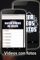 Hacer Videos De Fotos 截圖 3