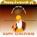 Happy Gurpurab gif APK