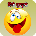 Top Latest Hindi Jokes icône