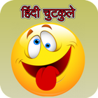 آیکون‌ Top Latest Hindi Jokes