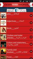 أبو جاد:اقوى كلمات الانجليزية Screenshot 2