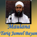 APK Tariq Jameel Audio Bayanat