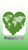 برنامه‌نما Probashy Tel عکس از صفحه