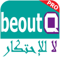 Pro Beoutq Tv
