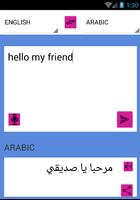 قاموس ترجمة انجليزي عربي Affiche