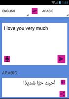 قاموس ترجمة انجليزي عربي screenshot 1
