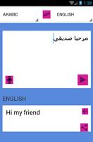 قاموس ترجمة انجليزي عربي capture d'écran 3