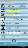 夏目漱石生誕150年記念全集1　sample 無料 読上機能 screenshot 1