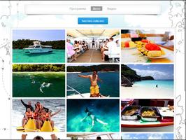SeaTrips rus capture d'écran 3