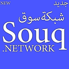 souq network icon