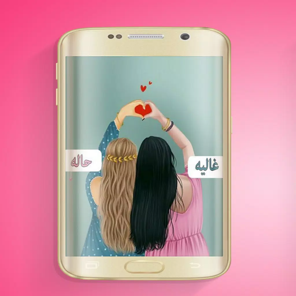 GGY Offline Jogos de Meninas - Download do APK para Android