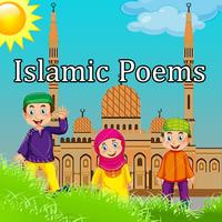 Islamic Poems Screenshot 1