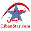 LibanStar APK