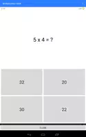 Multiplication Table! screenshot 5
