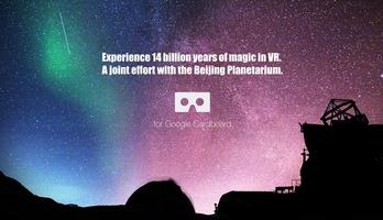 Voyage Into Space VR تصوير الشاشة 3