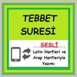 Tebbet Suresi, Oku-Dinle
