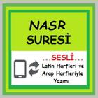 Nasr Suresi, Oku-Dinle icône