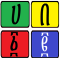 Amharic Sliding Puzzle