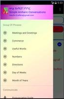 Learn Amharic Language تصوير الشاشة 1