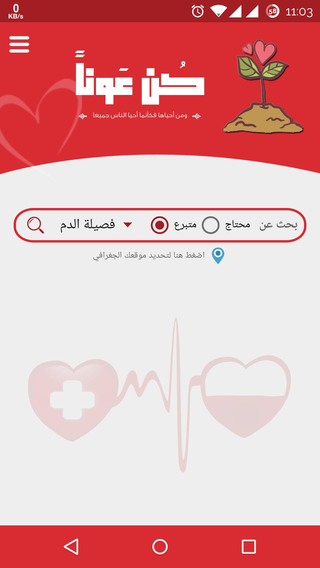 تفسير احيا الناس ومن احياها فكانما معنى/تفسير (الإِحياء) تفسير احيا الناس ومن احياها فكانما معنى/تفسير (الإِحياء)