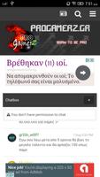 ProGamerZ.Gr Official App পোস্টার