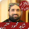 Qari Shahid Mahmood Naats mp3 APK
