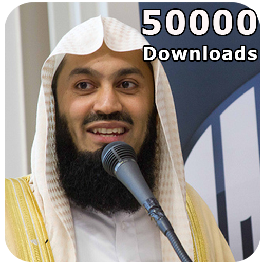 Mufti Ismail Menk Lectures