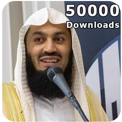 Mufti Ismail Menk Lectures APK 下載