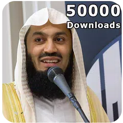 Mufti Ismail Menk Lectures