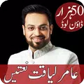 Aamir Liaquat Naats mp3