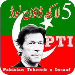 Descargar APK de PTI Songs mp3 Audio