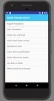 Surah Rahman Audio mp3 imagem de tela 1