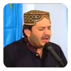 Shahbaz Qamar Fareedi Naats APK 下載