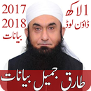 Tariq Jameel bayan Lecture APK
