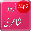 Urdu Poetry Hindi Audio APK