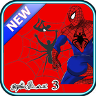 Guide For amazing spider-man 3 icon