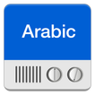 Arabic Television