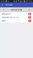 경북대학교 컴퓨터학부 تصوير الشاشة 5