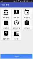 경북대학교 컴퓨터학부 الملصق